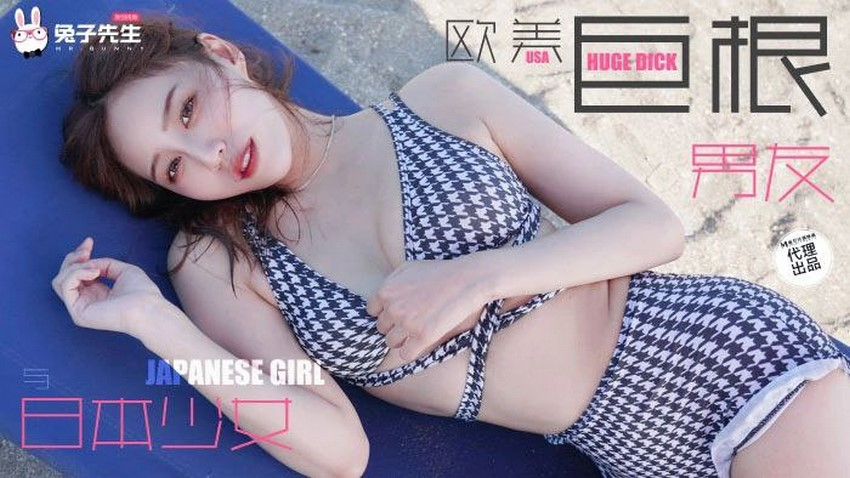 TZ136-Cô bạn gái Nhật Bản xinh đẹp của tôi phim vietsub full hd